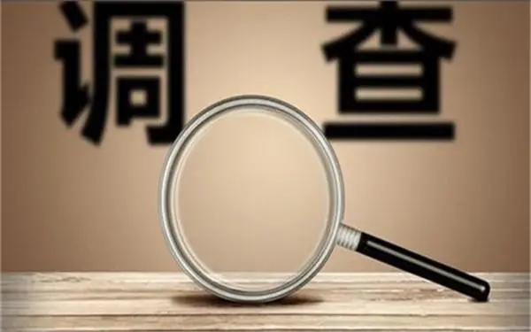 婚内冷暴力是否犯法-深泽县私家调查