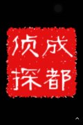 深泽县取证公司具备哪些服务