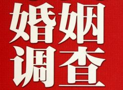 深泽县私家调查公司给婚姻中女方的几点建议